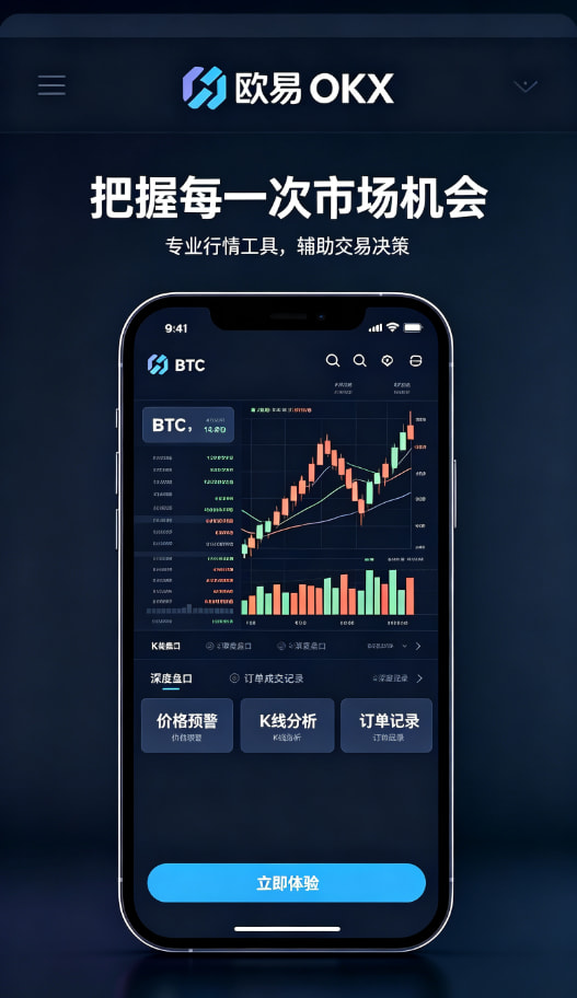 我的真实体验：用了半年 欧交易所App官方下载 之后想说的几句话